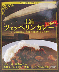 ツェッペリンカレー