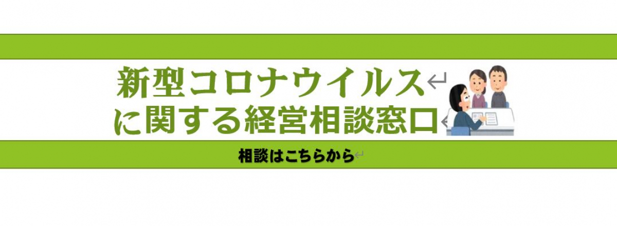 土浦商工会議所 土浦商工会議所